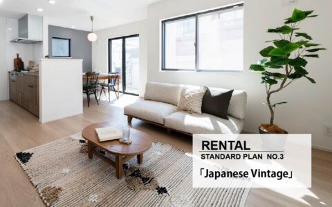 【関東限定】レンタルプランNO.3 サムネイル